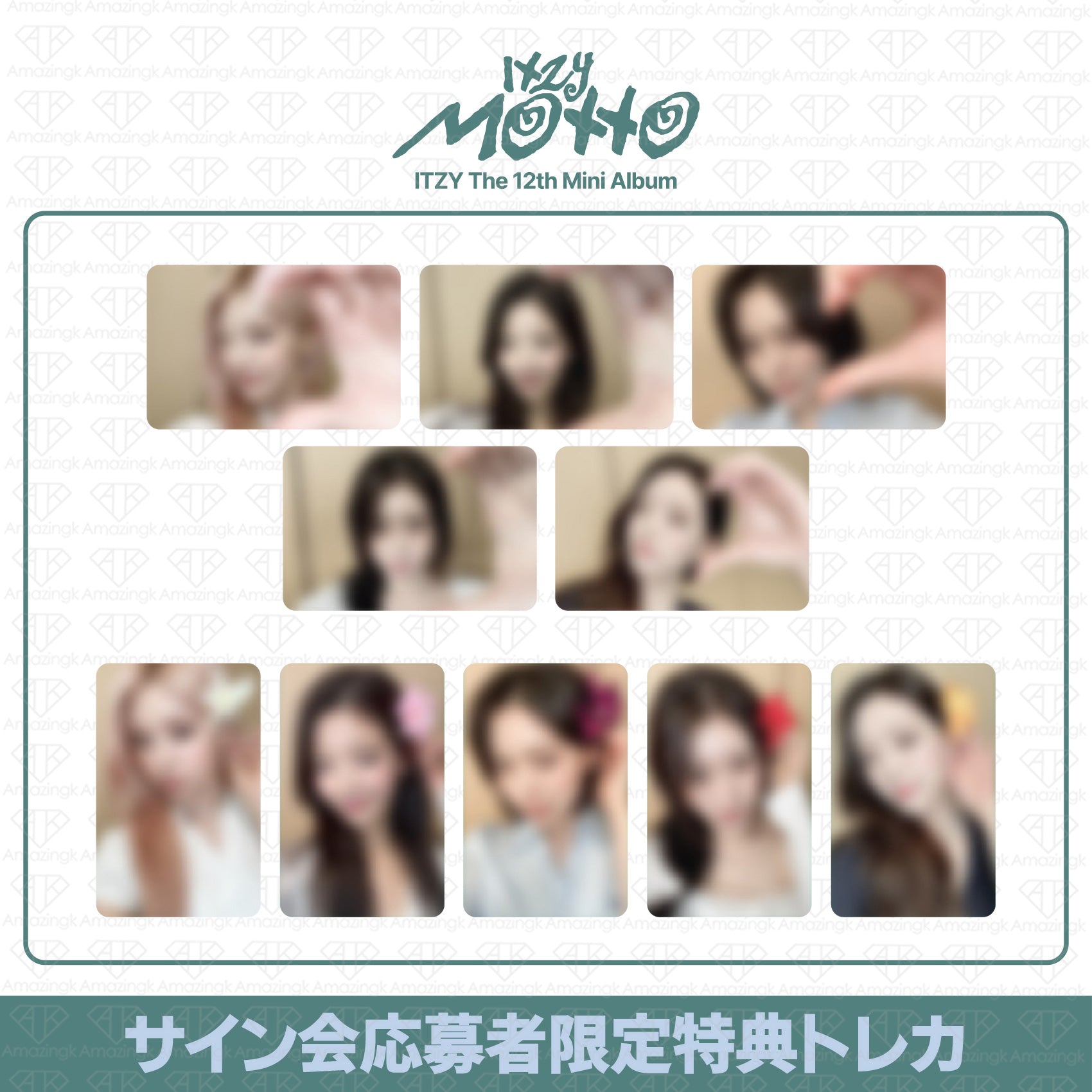 予約商品］ITZY 12th Mini Album Motto 香港サイン会応募者限定特典