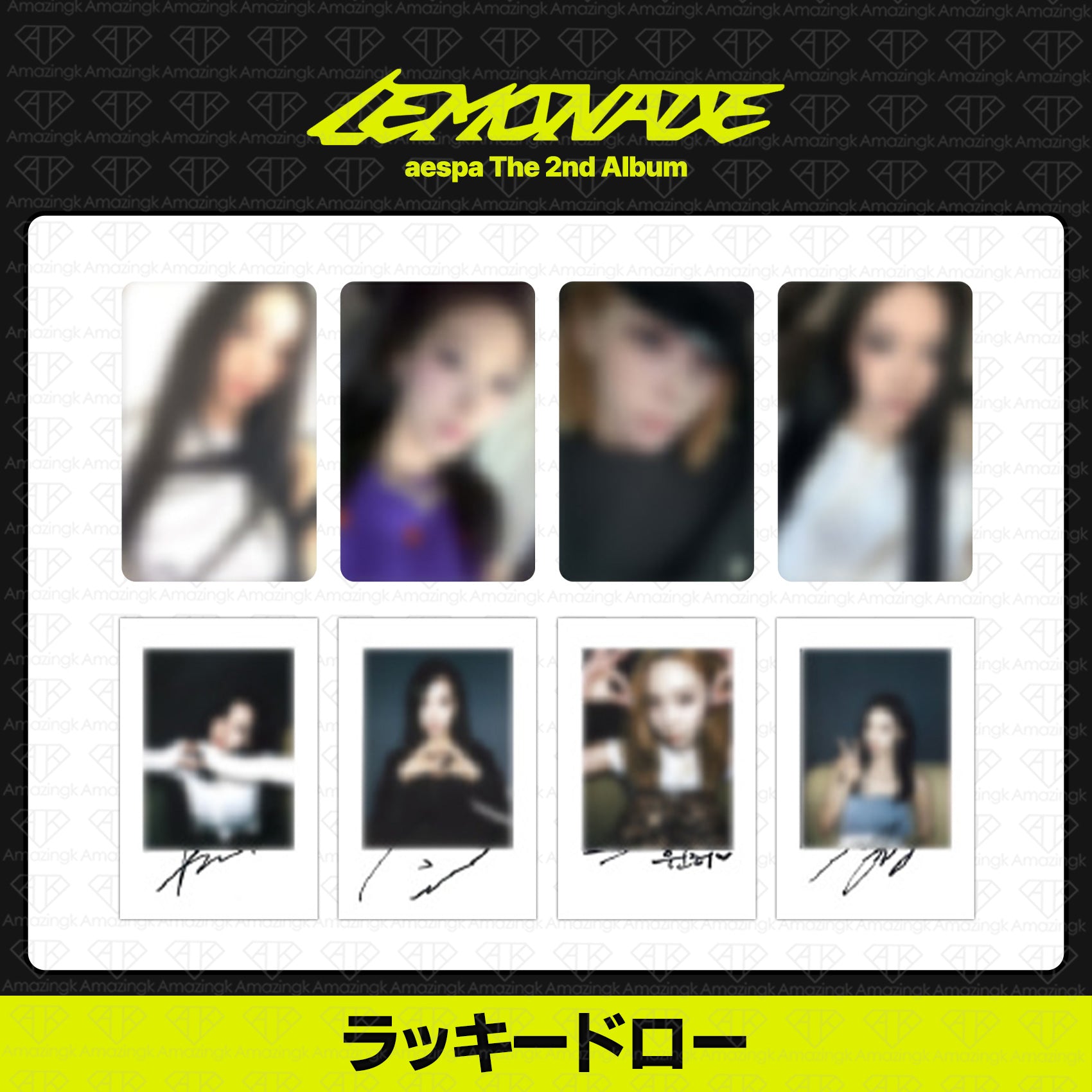 予約商品］Aespa 2nd Album Lemonade ラッキードロートレカ (KMS)