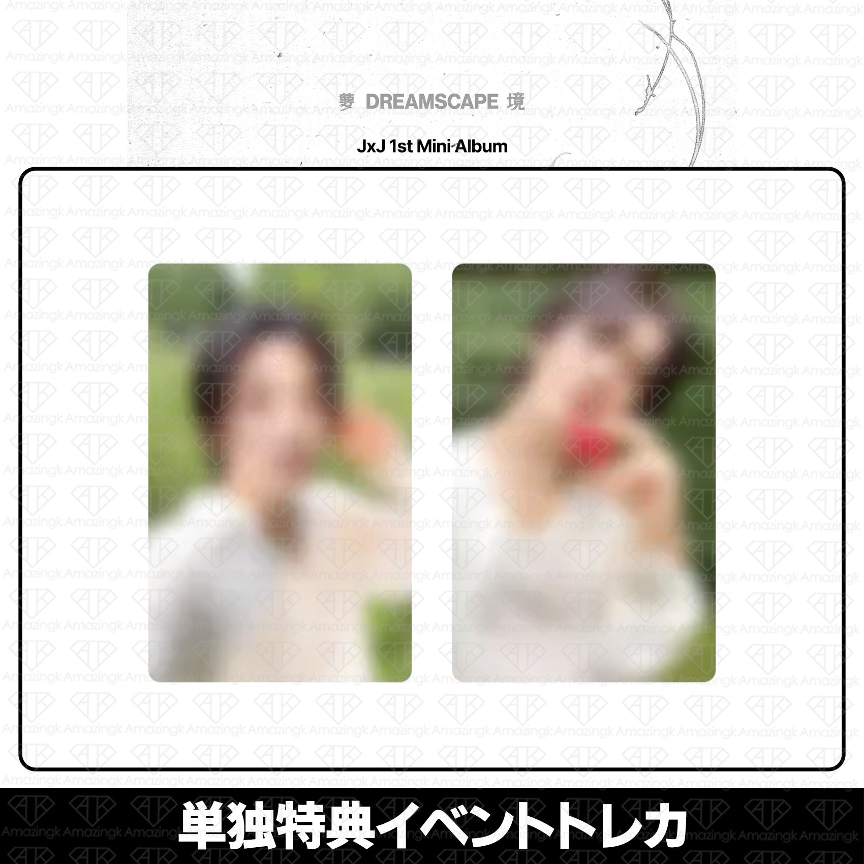 予約商品］SEVENTEEN ジョンハン X ジョシュア 1st Mini Album
