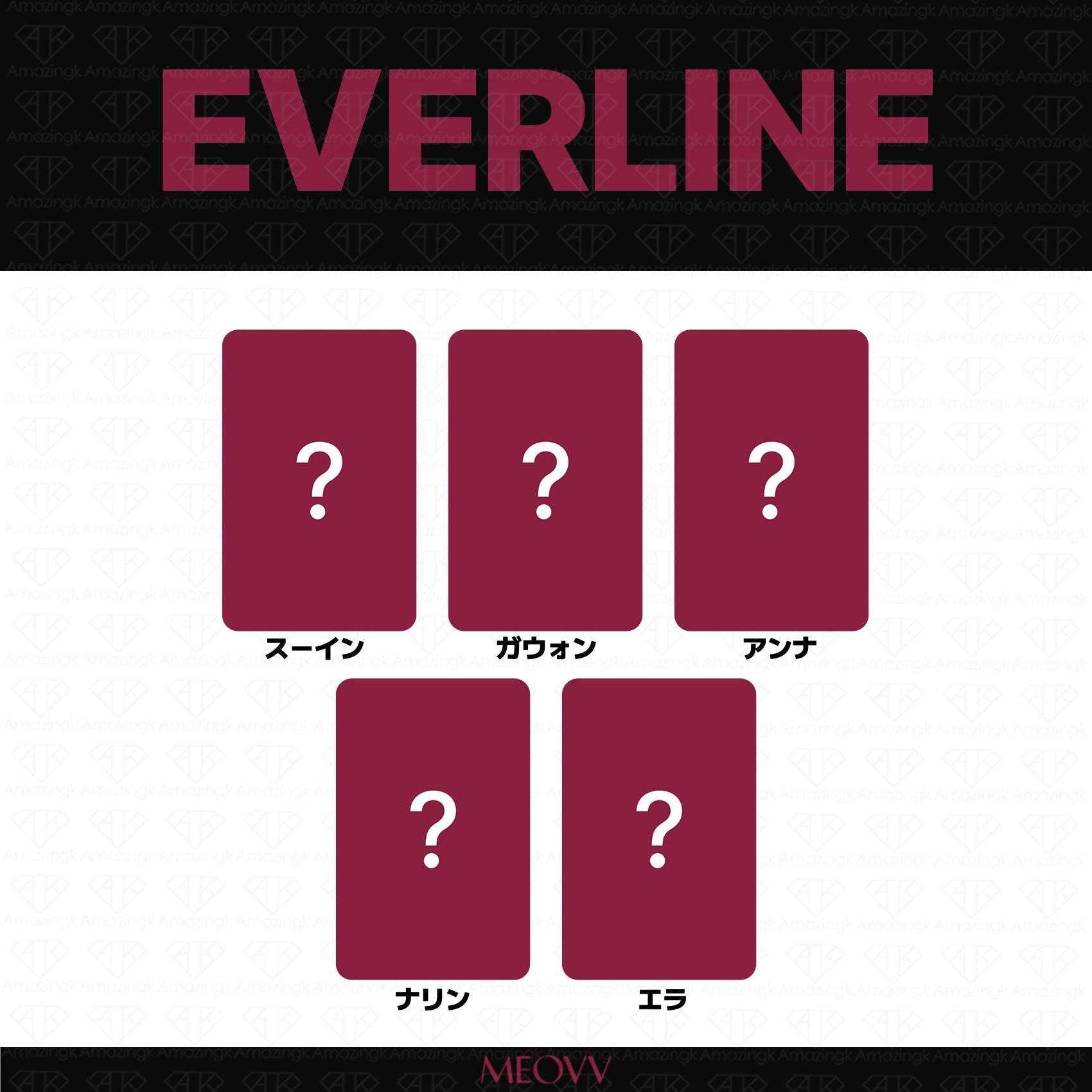 予約商品］MEOVV 2nd EP Album BITE NOW サイン会応募者限定特典トレカ