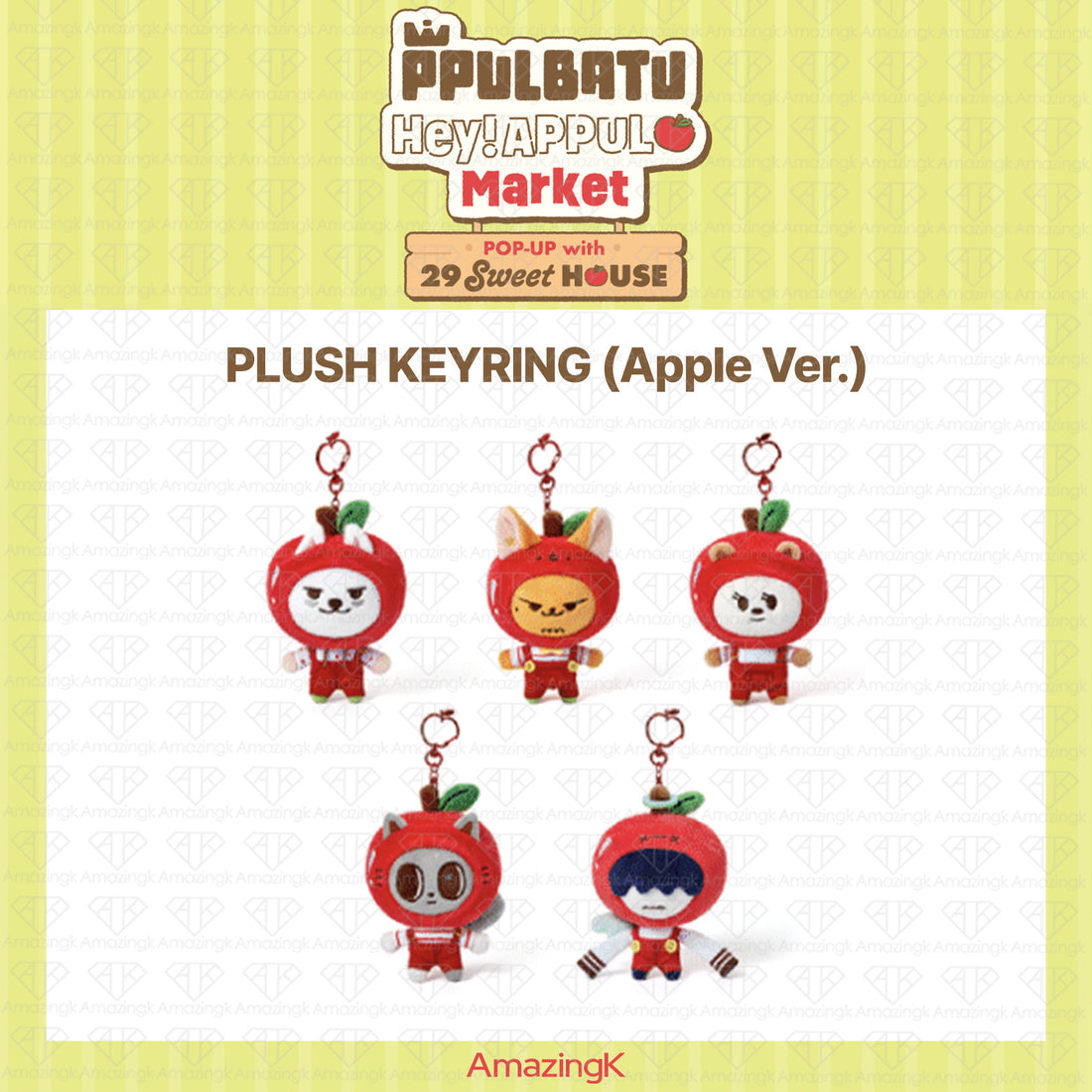 [予約商品］TXT PPULBATU Hey! APPUL Market POP-UP STORE 公式グッズ