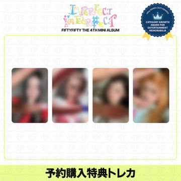 ［予約商品］FIFTYFIFTY 4th Mini Album Imperfect-I'mperfect 予約購入特典トレカ(Cardiverse)