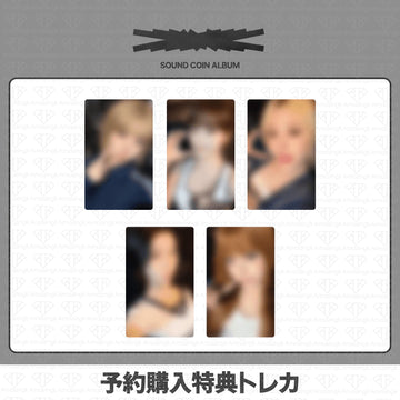 ［予約商品］LE SSERAFIM Sound Coin Album 予約購入特典 (WeverseShop)