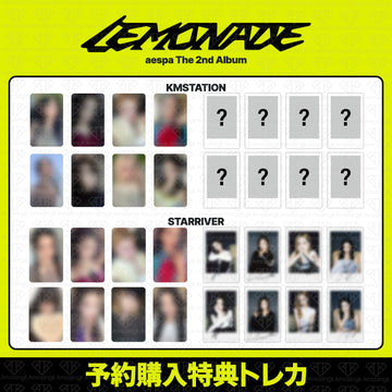 ［予約商品］Aespa 2nd Album Lemonade 中国店舗別予約購入特典トレカ (KMStation, StarRiver)