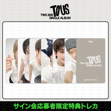 ［予約商品］TWS 2nd Single Album TO US サイン会応募者限定特典トレカ(Withmuu)