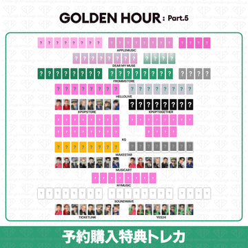 ［予約商品］ATEEZ Golden Hour Part.5 予約購入特典トレカ (AppleMusic, DearMyMus0e, frommstore, HelloLive, KPOPStore, KPOPTogether, Makestar, MusicArt, NYMusic, Soundwave, Ticketlink, TOKTOQ, Yes24)
