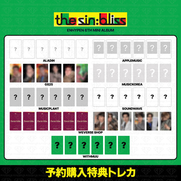 [予約商品］Enhypen 8th Mini Album The Sin : Bliss 予約購入店舗特典トレカ (AppleMusic, Aladin, GS25, MusicKorea, MusicPlant, Soundwave, Weverse Shop, Withmuu)