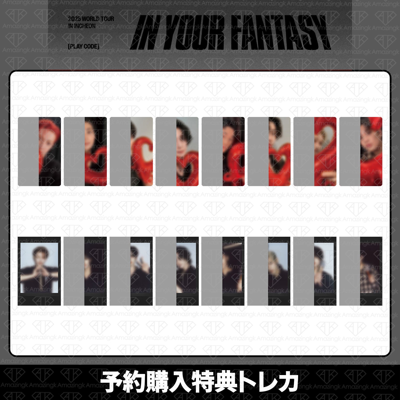 ATEEZ