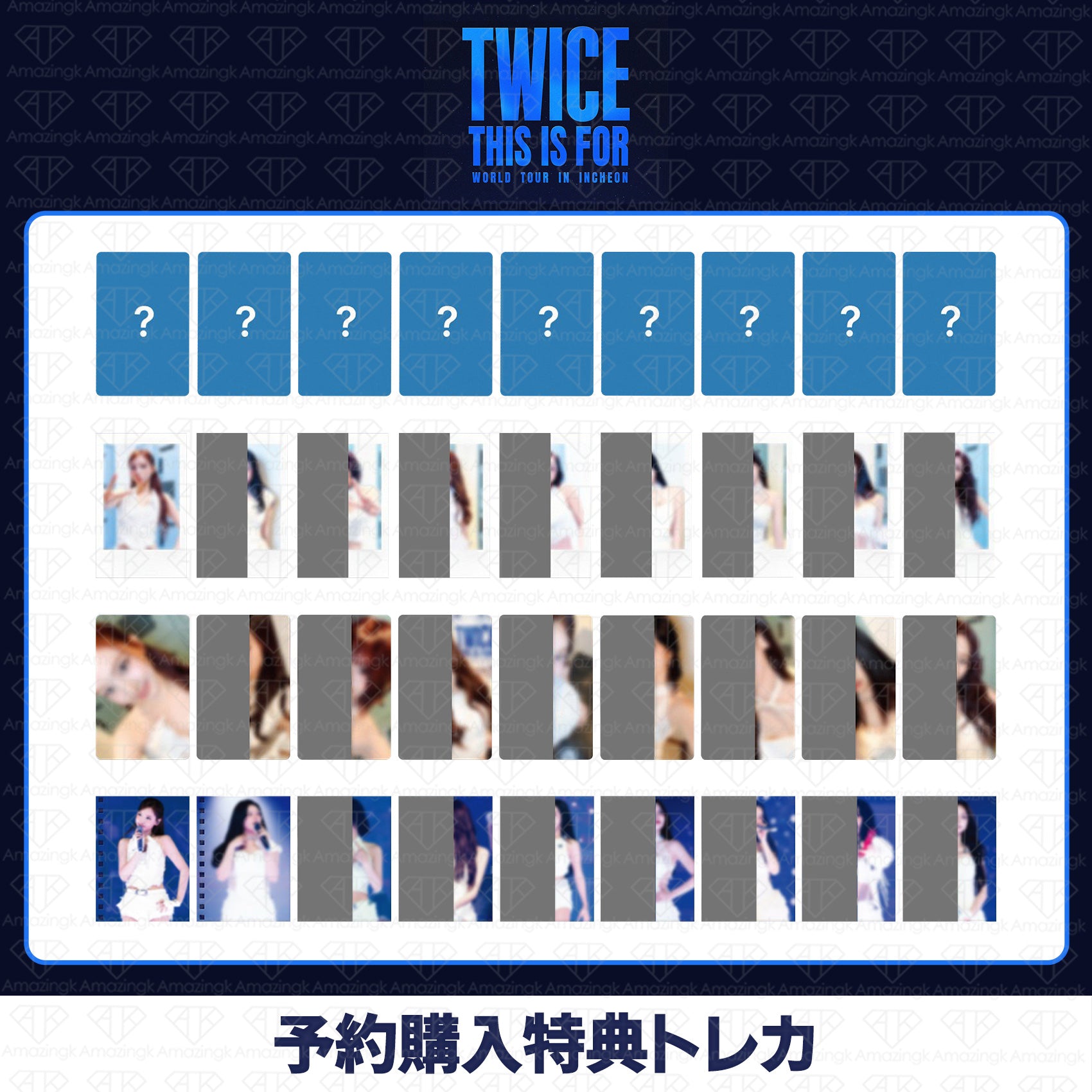 TWICE