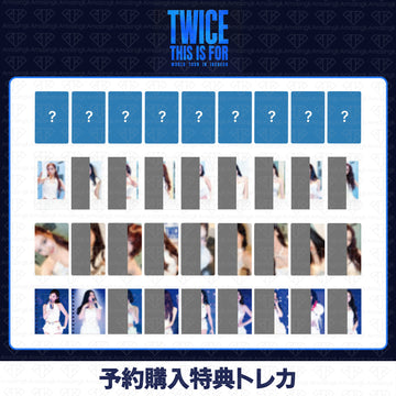 [予約商品] TWICE This Is For World Tour In Incheon DVD 予約購入特典トレカ
