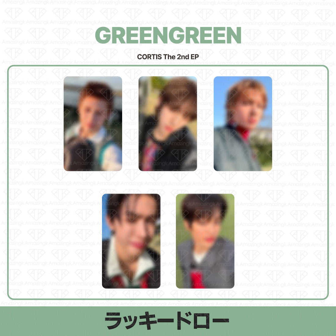 ［予約商品］CORTIS The 2nd EP GREENGREEN ラッキードロートレカ (HelloLive)