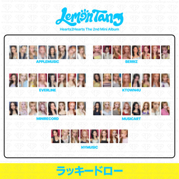 ［予約商品］Hearts2Hearts The 2nd Mini Album LemonTang 2次ラッキードロートレカ