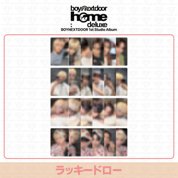 ［予約商品］BOYNEXTDOOR 1st Studio Album Repackage HOME: DELUXE ラッキードロートレカ
