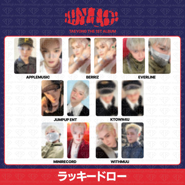 ［予約商品］テヨン(NCT) 1st Album WYLD ラッキードロートレカ (AppleMusic, Berriz, Everline, JumpUpEnt, Ktown4u, Minirecord, Withmuu)