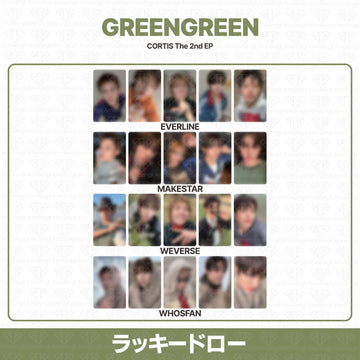 ［予約商品］CORTIS The 2nd EP GREENGREEN 2次ラッキードロートレカ (Everline, Makestar, Weverseshop, Whosfanstore)