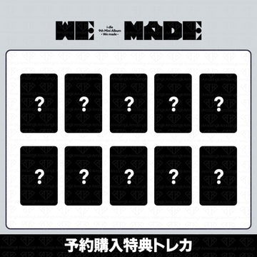［予約商品］I-DLE IDLE 9th Mini Album We Made 中国予約購入特典トレカ(StarRiver)