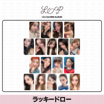［予約商品］I.O.I 3rd Mini Album I.O.I : LOOP ラッキードロートレカ (AppleMusic, Soundwave)