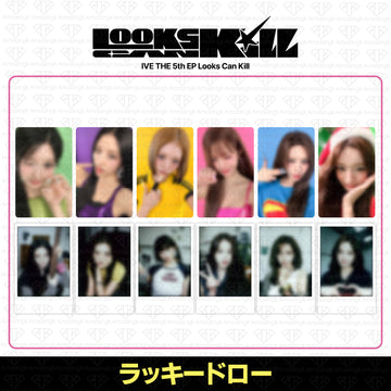 ［予約商品］IVE 5th EP Album Looks Can Kill ラッキードロートレカ(Soundwave)