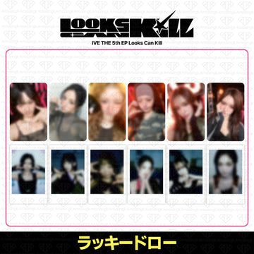 ［予約商品］IVE 5th EP Album Looks Can Kill ラッキードロートレカ(Withmuu)