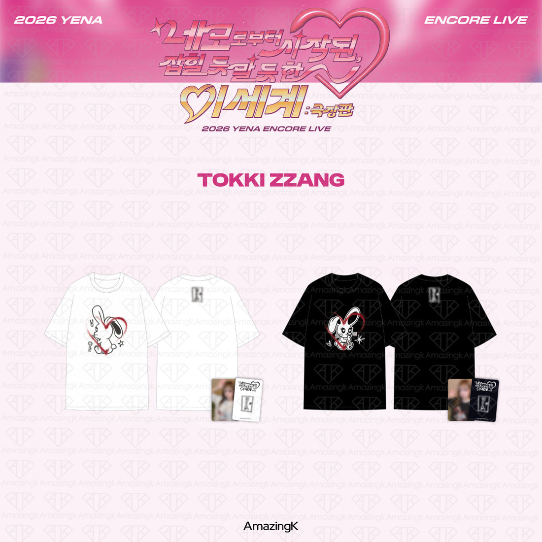 [予約商品] Yena 2026 YENA ENCORE LIVE 公式グッズ