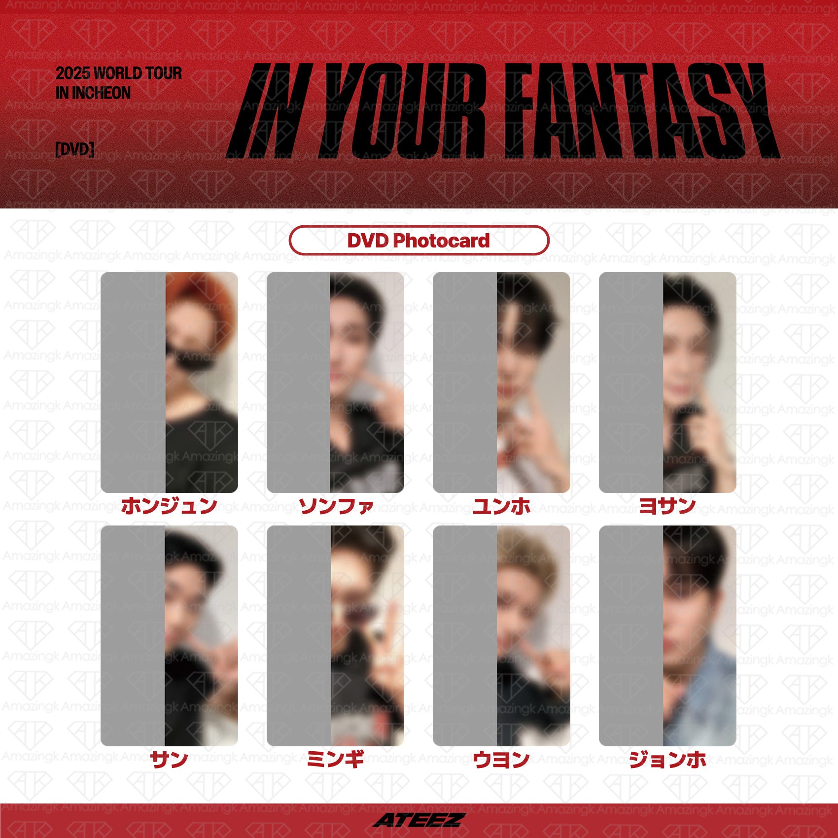 ATEEZ