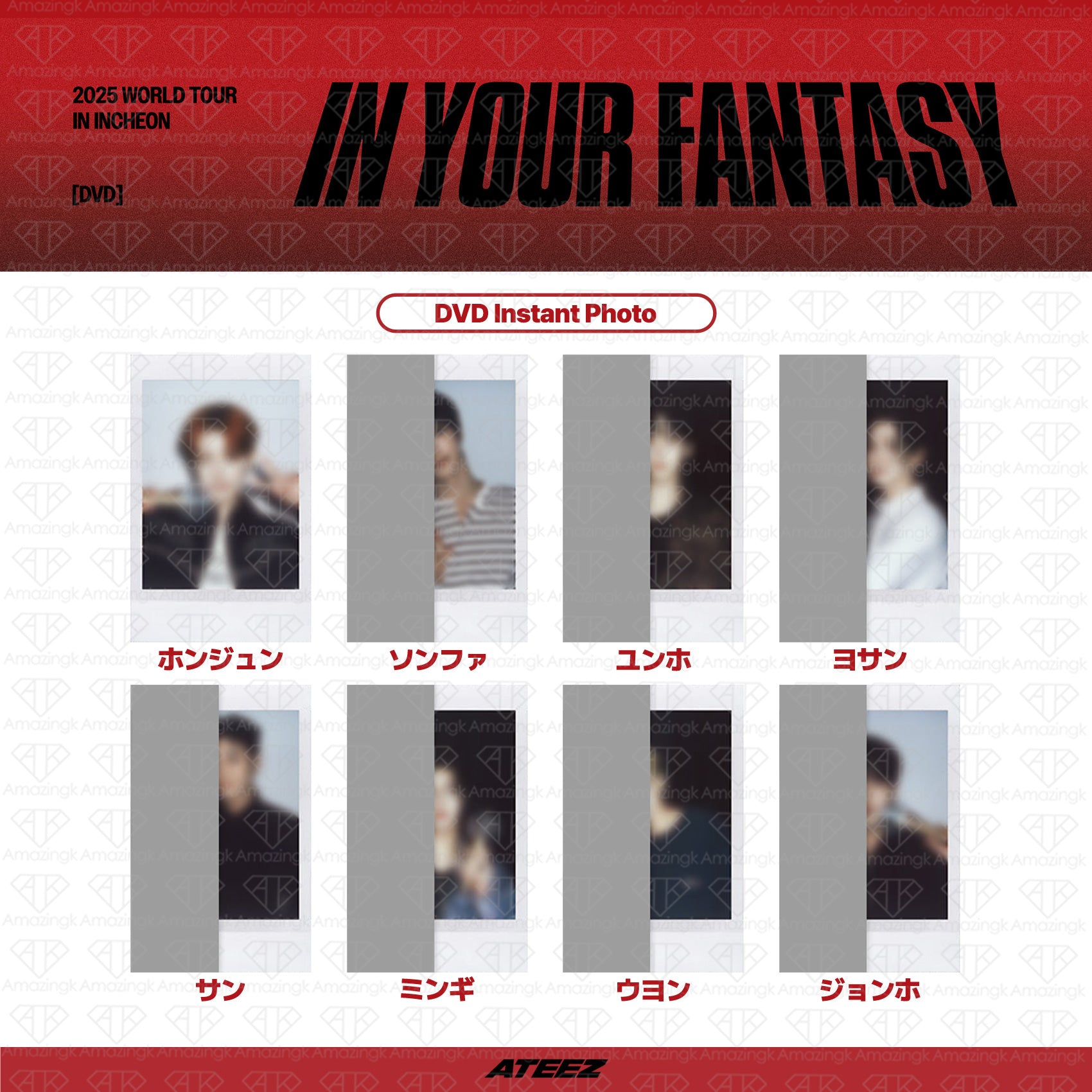 ATEEZ