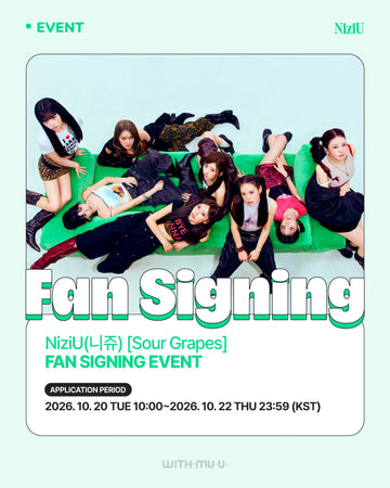 [サイン会代理応募券] NiziU Withmuu (10/25)ファンサインイベント代理応募券