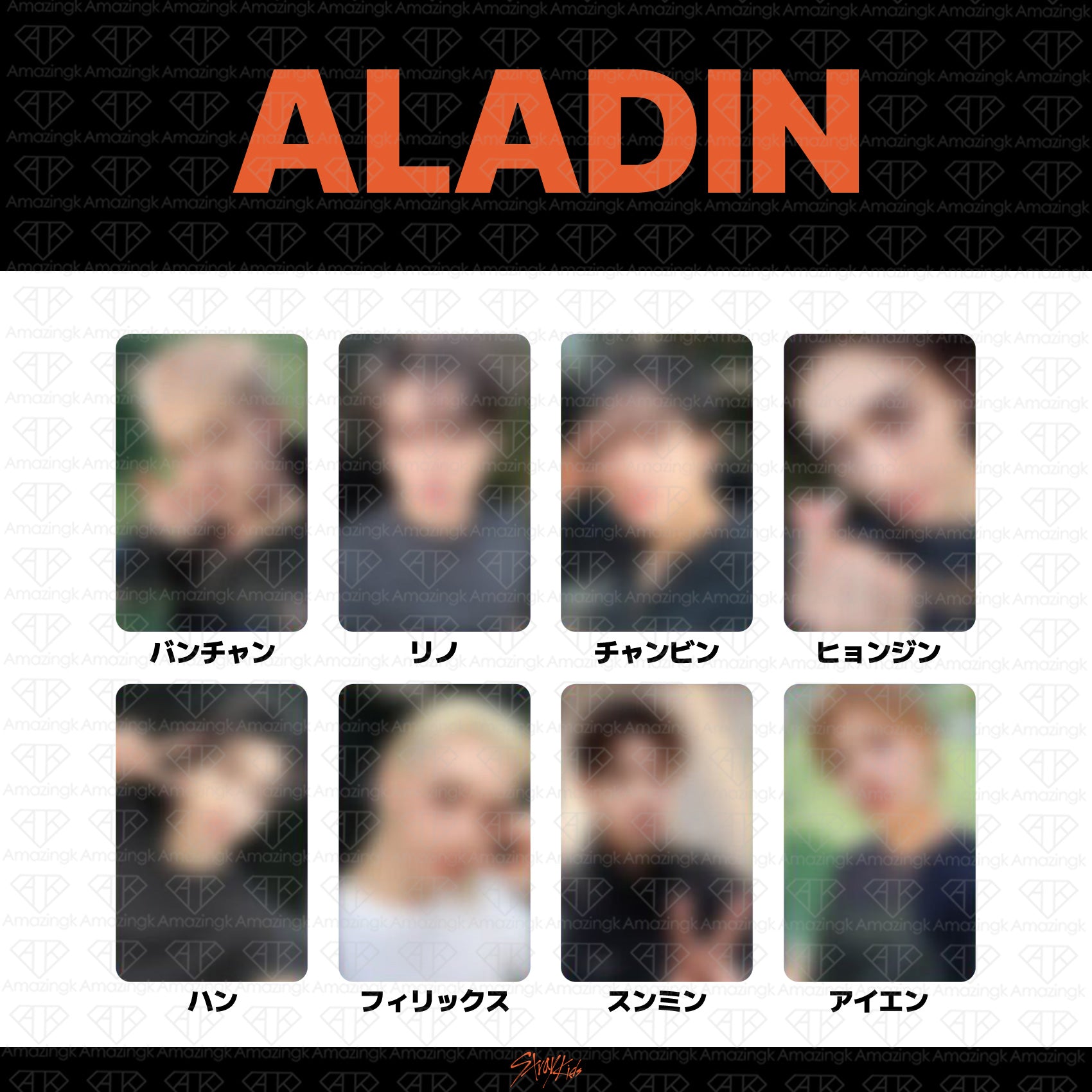 STRAY KIDS