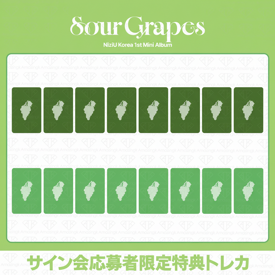 予約商品