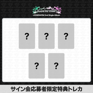 ［予約商品］LE SSERAFIM 2nd Single Album Made My Night サイン会応募者限定特典トレカ (MusicPlant)