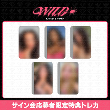 ［予約商品］KATSEYE 3rd EP Album WILD ヨントン応募者限定トレカ (MusicPlant)