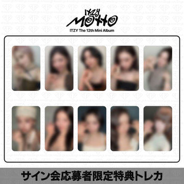 ［予約商品］ITZY 12th Mini Album Motto サイン会応募者限定特典トレカ (BDM)