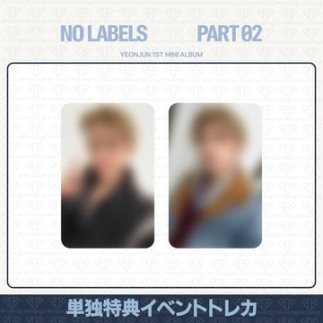 ［予約商品］TXT ヨンジュン 2nd Mini Album No Labels : Part 02 単独特典イベントトレカ (OliveYoung)