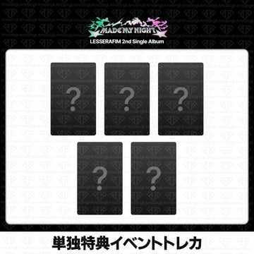 ［予約商品］LE SSERAFIM 2nd Single Album Made My Night MUSINSAイベント特典トレカ