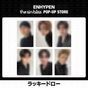 [予約商品］Enhypen 8th Mini Album The Sin : Bliss POP-UP STORE ラキドロトレカ