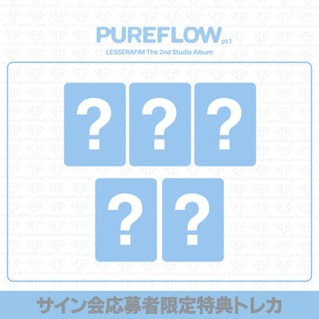 ［予約商品］LE SSERAFIM 2nd Studio Album PUREFLOW pt.1 サイン会応募者限定特典トレカ (JOEUNMUSIC)