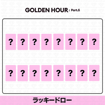 ［予約商品］ATEEZ Golden Hour Part.5 POP-UP STORE ラッキードロートレカ (Soundwave)