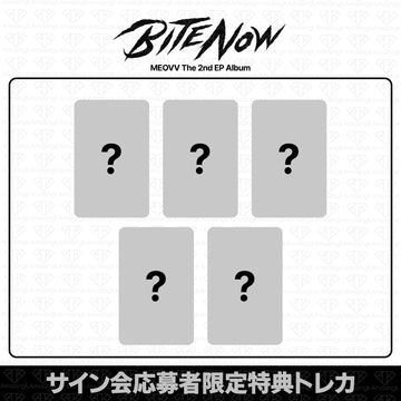 ［予約商品］MEOVV 2nd EP Album BITE NOW サイン会応募者限定特典トレカ (MusicPlant)