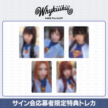 ［予約商品］KiiiKiii The 3rd EP Why KiiiKiii サイン会応募者限定特典トレカ (Soundwave)