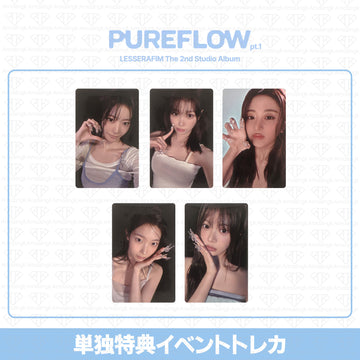［予約商品］LE SSERAFIM 2nd Studio Album PUREFLOW pt.1 単独特典イベントトレカ (MOM'S Touch)