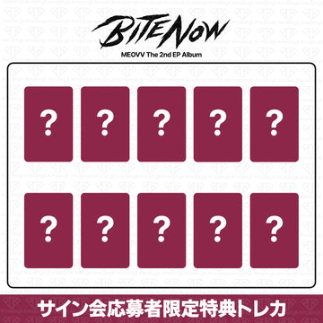 ［予約商品］MEOVV 2nd EP Album BITE NOW サイン会応募者限定特典トレカ (HelloLive2次)