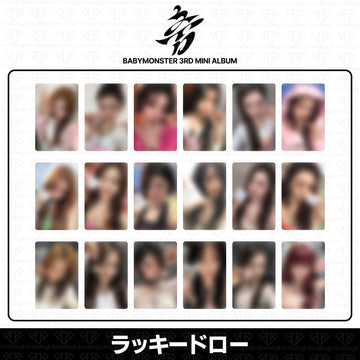 ［予約商品］BABYMONSTER 3rd Mini Album CHOOM ラッキードロートレカ (MusicKorea)