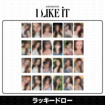 ［予約商品］BABYMONSTER 3rd Mini Album CHOOM I Like It ラッキードロートレカ (MusicKorea)