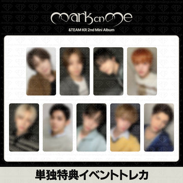 [予約商品] &TEAM KR 2nd Mini Album Mark on Me KakaoTal単独イベント特典トレカ