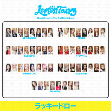 ［予約商品］Hearts2Hearts The 2nd Mini Album LemonTang 1次ラッキードロートレカ
