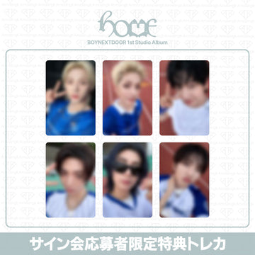 ［予約商品］BOYNEXTDOOR 1st Studio Album HOME サイン会応募者限定特典トレカ (HelloLive)