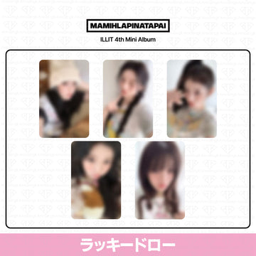 ［予約商品］ILLIT 4th Mini Album MAMIHLAPINATAPAI ラッキードロートレカ (Muvve)