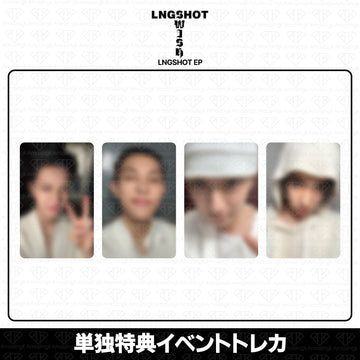 ［予約商品］LNGSHOT EP S.W.I.S.H. OliveYoung単独イベント特典トレカ