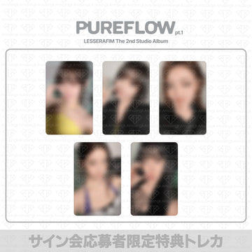 ［予約商品］LE SSERAFIM 2nd Studio Album PUREFLOW pt.1 台北1:1フォト会応募者限定特典トレカ (MakeStar)