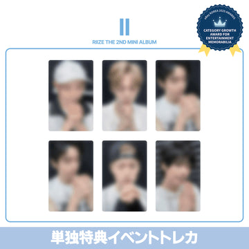 [予約商品] RIIZE The 2nd Mini Album II 単独特典イベントトレカ (StudioChoom)